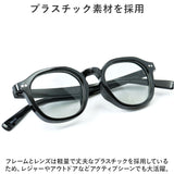 サングラス レディース 通販 ファッショングラス メンズ 太め 厚め フレーム おしゃれ まぶしさ 軽減 アイウェア アイウエア 飛沫対策 メガネ 眼鏡 めがね ファッション小物 雑貨