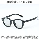 サングラス レディース 通販 ファッショングラス メンズ 太め 厚め フレーム おしゃれ まぶしさ 軽減 アイウェア アイウエア 飛沫対策 メガネ 眼鏡 めがね ファッション小物 雑貨