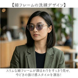 サングラス レディース uvカット 通販 レディースサングラス 眼鏡 メガネ 伊達メガネ 伊達眼鏡 だてめがね だて眼鏡 紫外線対策 UVカット おしゃれメガネ 男女兼用