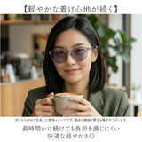 サングラス レディース uvカット 通販 レディースサングラス 眼鏡 メガネ 伊達メガネ 伊達眼鏡 だてめがね だて眼鏡 紫外線対策 UVカット おしゃれメガネ 男女兼用