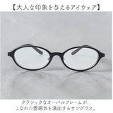 サングラス レディース 通販 だてめがね だて眼鏡 眼鏡 メガネ uvカット UVカット 伊達メガネ 伊達眼鏡 紫外線対策 花粉症 飛沫対策 女性 大人 かわいい レディースファッション