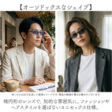 サングラス レディース 通販 だてめがね だて眼鏡 眼鏡 メガネ uvカット UVカット 伊達メガネ 伊達眼鏡 紫外線対策 花粉症 飛沫対策 女性 大人 かわいい レディースファッション