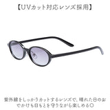 サングラス レディース 通販 だてめがね だて眼鏡 眼鏡 メガネ uvカット UVカット 伊達メガネ 伊達眼鏡 紫外線対策 花粉症 飛沫対策 女性 大人 かわいい レディースファッション