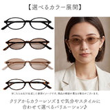 サングラス レディース 通販 だてめがね だて眼鏡 眼鏡 メガネ uvカット UVカット 伊達メガネ 伊達眼鏡 紫外線対策 花粉症 飛沫対策 女性 大人 かわいい レディースファッション