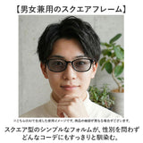 サングラス レディース 通販 uvカット UVカット だてめがね だて眼鏡 伊達メガネ 伊達眼鏡 眼鏡 メガネ 紫外線対策 花粉症 飛沫対策 女性 大人 メンズ レディースファッション かっこいい