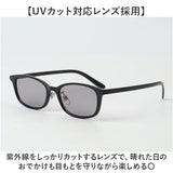サングラス レディース 通販 uvカット UVカット だてめがね だて眼鏡 伊達メガネ 伊達眼鏡 眼鏡 メガネ 紫外線対策 花粉症 飛沫対策 女性 大人 メンズ レディースファッション かっこいい
