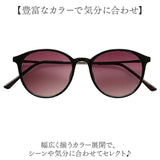 サングラス レディース uvカット 通販 レディースサングラス 眼鏡 メガネ 伊達メガネ 伊達眼鏡 だてめがね だて眼鏡 紫外線対策 UVカット おしゃれメガネ 運転 レディースファッション
