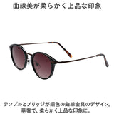 サングラス レディース 通販 ファッショングラス おしゃれ アウトドア 飛沫対策 まぶしさ 軽減 アイウェア アイウエア 上品さ メガネ 眼鏡 めがね ファッション小物 雑貨 シンプル