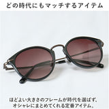 サングラス レディース 通販 ファッショングラス おしゃれ アウトドア 飛沫対策 まぶしさ 軽減 アイウェア アイウエア 上品さ メガネ 眼鏡 めがね ファッション小物 雑貨 シンプル