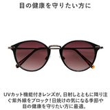 サングラス レディース 通販 ファッショングラス おしゃれ アウトドア 飛沫対策 まぶしさ 軽減 アイウェア アイウエア 上品さ メガネ 眼鏡 めがね ファッション小物 雑貨 シンプル