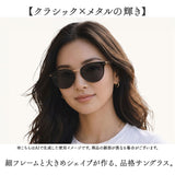 サングラス レディース uvカット 通販 レディースサングラス 眼鏡 メガネ 伊達メガネ 伊達眼鏡 だてめがね だて眼鏡 紫外線対策 UVカット 運転 車 クラシック レディースファッション