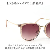 サングラス レディース uvカット 通販 レディースサングラス 眼鏡 メガネ 伊達メガネ 伊達眼鏡 だてめがね だて眼鏡 紫外線対策 UVカット 運転 車 クラシック レディースファッション
