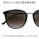 サングラス レディース uvカット 通販 レディースサングラス 眼鏡 メガネ 伊達メガネ 伊達眼鏡 だてめがね だて眼鏡 紫外線対策 UVカット 運転 車 クラシック レディースファッション
