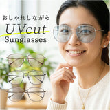 サングラス レディース 通販 伊達メガネ 伊達眼鏡 眼鏡 メガネ uvカット UVカット だてめがね だて眼鏡 紫外線対策 花粉症 飛沫対策 女性 大人 クラシック おしゃれ