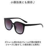 サングラス レディース 大きめ 通販 ファッショングラス メンズ ビックフレーム フラット フレーム まぶしさ 軽減 アイウェア アイウエア ユニセックス おしゃれ アウトドア 飛沫対策