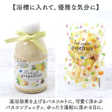 サン ハーブ バス ギフト 通販 バスギフト サンハーブ ギフトセット 入浴剤 バスソルト ゲストソープ 石鹸 ソープ 石けん せっけん おしゃれ オシャレ ブランド かわいい 結婚式