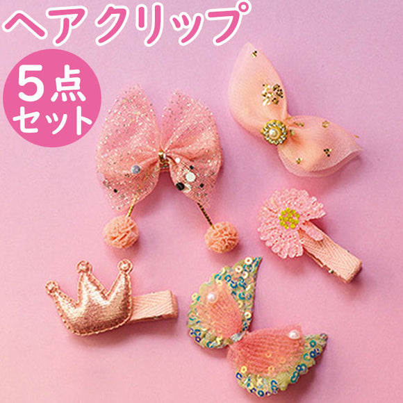 ヘアアクセサリー ヘアクリップ 5本セット 通販 ヘア クリップ ヘアアクセ ヘアアレンジ サン宝石 サンホ まとめ髪 髪 羽 リボン 子供 こども 子ども キッズ ジュニア 女の子 女性