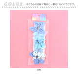 ヘアアクセサリー ヘアゴム 10個セット 通販 ヘアアクセ ゴム 髪 髪ゴム 髪留め 髪飾り リングゴム リング サン宝石 サンホ ヘアアレンジ まとめ髪 ライトブルー系 ライトブルー 子供