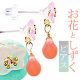 ピアス サン宝石 通販 耳飾り 樹脂ピアス アクセサリー サンホ EF-4908 お花としずくストーン揺れる樹脂ピアス 揺れる ゆれる お花 フラワー おしゃれ かわいい きれいめ シンプル