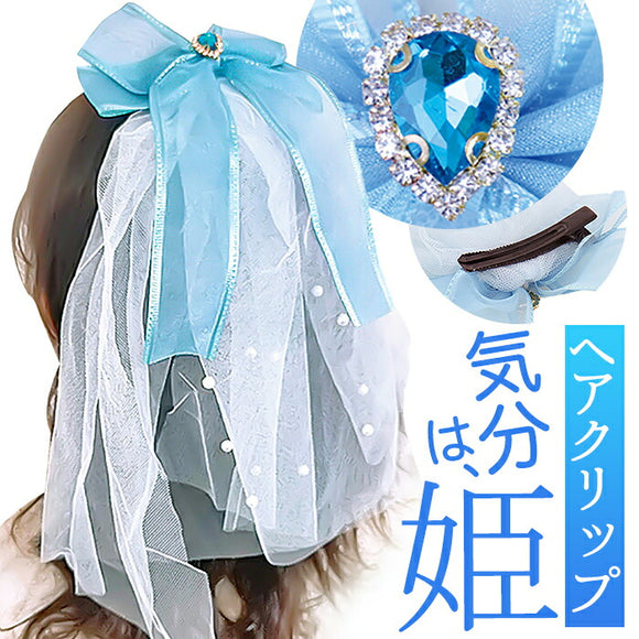 チュール ヘッドドレス ヘアクリップ式 通販 髪飾り ヘアアクセ ティアラ アクセサリー ブライダルアクセサリー ウエディングアクセサリー 透け感 リボン 大きい 大ぶり ボリューム
