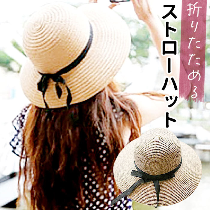 石田製帽 リボン付き麦わら帽子 ストローハット sunhokn6176.jpg?v=1724743376