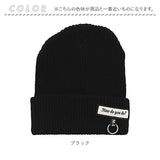 ニット帽 レディース 綿 通販 サン宝石 ニット 帽子 ニットキャップ ワッチキャップ キャップ コットン おしゃれ シンプル かわいい 黒 ブラック 女の子 女子 小学生 中学生 高校生