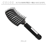 ドライ ヘアブラシ 通販 サン宝石 ドライヘアブラシ パドルブラシ パドルヘアブラシ 櫛 クシ ドライブラシ ドライヤー サンホ KO-1460 ヘアケア ヘアーケア ブラッシング 女の子