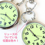 キーホルダー 時計 通販 サン宝石 懐中時計 ウォッチ キーリング サンホ KO-1879 バッグチャーム 夜光 おしゃれ かわいい 可愛い レディース メンズ キッズ 子供 女の子 男の子 子ども