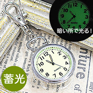 キーホルダー 時計 通販 サン宝石 懐中時計 ウォッチ キーリング サンホ KO-1879 バッグチャーム 夜光 おしゃれ かわいい 可愛い レディース メンズ キッズ 子供 女の子 男の子 子ども