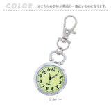 キーホルダー 時計 通販 サン宝石 懐中時計 ウォッチ キーリング サンホ KO-1879 バッグチャーム 夜光 おしゃれ かわいい 可愛い レディース メンズ キッズ 子供 女の子 男の子 子ども