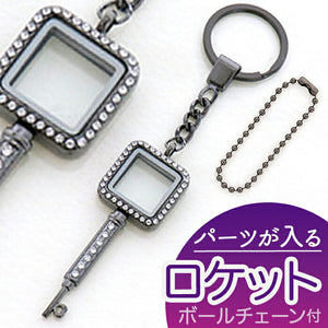 ロケット キーホルダー 通販 サン宝石 キーリング カギ型 サンホ KO-5794 バッグチャーム 金具 おしゃれ かわいい 可愛い 女の子 男の子 レディース メンズ キッズ 子供 子ども こども