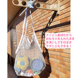 メッシュ トートバッグ 通販 サン宝石 メッシュバッグ トートバック メッシュバック ポケッタブル パッカブル サブバッグ サブバック レディース メンズ サンホ KO-6084 持ち運び 携帯
