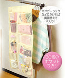 ウォールポケット おしゃれ 通販 サン宝石 両面使えるメッシュ収納ポケット 隙間収納 収納ポケット 壁掛け 収納 ポケット 収納ウォールポケット クローゼット サンホ KO-6299