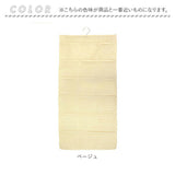 ウォールポケット おしゃれ 通販 サン宝石 両面使えるメッシュ収納ポケット 隙間収納 収納ポケット 壁掛け 収納 ポケット 収納ウォールポケット クローゼット サンホ KO-6299