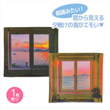 タペストリー 壁掛け 壁飾り 通販 サン宝石 夕焼け空の窓風 背景布 壁 飾り付け 窓 飾り サンホ KO-6570 ウィンドウ フレーム 飾る おしゃれ 景色 風景 グッズ 小物 映え 動画撮影 絵 布