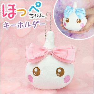 ぬいぐるみ キーホルダー 通販 サン宝石 キーリング ほっぺちゃん サンホ KO-6961 バッグチャーム マスコット キャラクター グッズ おしゃれ かわいい 可愛い レディース キッズ 女の子