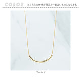 ネックレス サン宝石 通販 ペンダント 首飾り アクセサリー サンホ NL-052 カーブバーステンレスネックレス レディース ステンレス製 きれいめ おしゃれ かわいい シンプル 大人可愛い