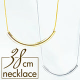 ネックレス サン宝石 通販 ペンダント 首飾り アクセサリー サンホ NL-052 カーブバーステンレスネックレス レディース ステンレス製 きれいめ おしゃれ かわいい シンプル 大人可愛い