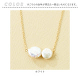 ネックレス サン宝石 通販 ペンダント 首飾り アクセサリー サンホ NL-0533 変形淡水パールが並ぶネックレス 天然 真珠 きれいめ フォーマル 上品 おしゃれ かわいい シンプル 大人可愛い