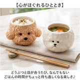 お茶碗 可愛い 通販 茶碗 ご飯茶碗 飯椀 茶わん お椀 大人 小さめ かわいい おしゃれ 動物 アニマル キャラクター 子ども用茶碗 鉢 ボウル ライスボウル キッチン雑貨 子供 キッズ用食器