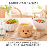 お茶碗 可愛い 通販 茶碗 ご飯茶碗 飯椀 茶わん お椀 大人 小さめ かわいい おしゃれ 動物 アニマル キャラクター 子ども用茶碗 鉢 ボウル ライスボウル キッチン雑貨 子供 キッズ用食器