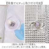サンシェード 車 フロント キャラクター 通販 カーサンシェード サンシェイド フロントガラス 日よけ 日除け 目隠し 軽自動車 コンパクトカー かわいい 折りたたみ おしゃれ 可愛い