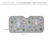サンシェード 車 フロント キャラクター 通販 カーサンシェード サンシェイド フロントガラス 日よけ 日除け 目隠し 軽自動車 コンパクトカー かわいい 折りたたみ おしゃれ 可愛い