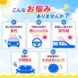 三金商事 カーシェード キャラクター 車 通販 車サンシェード サンシェード フロントシェード フロントカーテン 目隠し用 目隠し 日除け 日よけ フロントガラス用 コンパクト 収納 3WAY