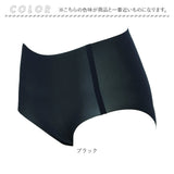 シームレスショーツ レディース 通販 シームレスパンツ シームレス 肌感覚 ショーツ パンツ 下着 パンティ インナー アンダーウェア ストレッチ素材 ストレッチ生地 伸縮性 響かない