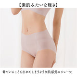 シームレスショーツ レディース 通販 シームレスパンツ シームレス 肌感覚 ショーツ パンツ 下着 パンティ インナー アンダーウェア ストレッチ素材 ストレッチ生地 伸縮性 響かない