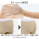 シームレスショーツ レディース 通販 シームレスパンツ シームレス 肌感覚 ショーツ パンツ 下着 パンティ インナー アンダーウェア ストレッチ素材 ストレッチ生地 伸縮性 響かない