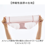 シームレスショーツ レディース 通販 シームレスパンツ シームレス 肌感覚 ショーツ パンツ 下着 パンティ インナー アンダーウェア ストレッチ素材 ストレッチ生地 伸縮性 響かない