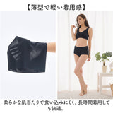シームレスショーツ レディース 通販 シームレスパンツ シームレス 肌感覚 ショーツ パンツ 下着 パンティ インナー アンダーウェア ストレッチ素材 ストレッチ生地 伸縮性 響かない