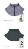 ネックカバー uvカット 冷感 首 UV uvネックカバー 日焼け防止 クール 涼しい 通販 うなじ 首元 首周り デコルテ 紫外線対策 uv ネックウォーマー 熱中症対策 冷房対策